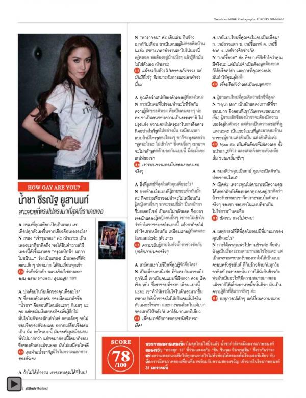 Attitude-January-2013